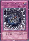 ABPF-JP071 R ライヤー・ワイヤー