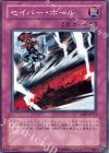 ABPF-JP073 N セイバー・ホール