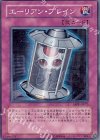  ABPF-JP075 N エーリアン・ブレイン 