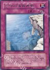 ABPF-JP076 R 忘却の海底神殿