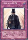  ABPF-JP077 N 調律師の陰謀 