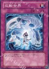 ABPF-JP080 NR 反転世界