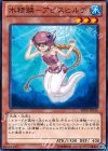  ABYR-JP016 N 水精鱗-アビスヒルデ 