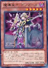  ABYR-JP024 R 魔導皇士 アンプール 