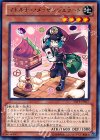  ABYR-JP027 R マドルチェ・メッセンジェラート 