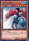 ABYR-JP032 R 絶海の騎士