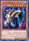  ABYR-JP034 N メタル化寄生生物-ソルタイト 
