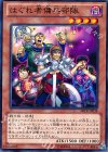  ABYR-JP038 NR はぐれ者傭兵部隊 