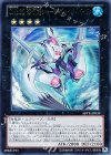  ABYR-JP039 UR CNo.32 海咬龍シャーク・ドレイク・バイス 