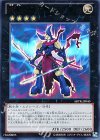 ABYR-JP040 UR 隻眼のスキル・ゲイナー