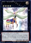 ABYR-JP045 UR No.8 紋章王ゲノム・ヘリター 