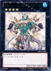 ABYR-JP050 R 覚醒の勇士 ガガギゴ