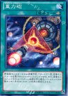  ABYR-JP054 N 重力砲 