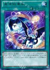  ABYR-JP055 R 高等紋章術 