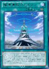 ABYR-JP060 R 魔導書院ラメイソン