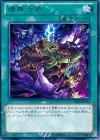 ABYR-JP064 R 精神汚染
