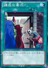  ABYR-JP065 NR 謙虚な番兵 