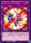 ABYR-JP066 N バトル・ブレイク