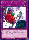 ABYR-JP078 NR キャッシュバック