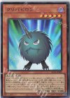  AC01-JP005 SR クリバビロン 