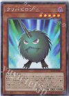  AC01-JP005 CR クリバビロン 