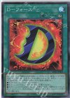  AC01-JP009 SR D-フォース 