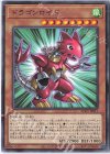  AC01-JP011 N ドラゴンロイド 