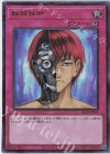  AC01-JP012 UR 輪廻独断 