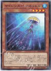  AC01-JP029 N サイレンス・シーネットル 