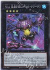  AC01-JP030 SR No.4 猛毒刺胞ステルス・クラーゲン 
