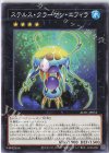  AC01-JP031 N ステルス・クラーゲン・エフィラ 