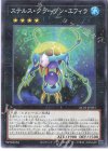  AC01-JP031 P-N ステルス・クラーゲン・エフィラ 