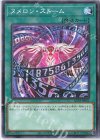 AC01-JP032 N ヌメロン・ストーム