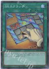  AC01-JP035 CR SRスクラッチ 