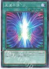  AC01-JP039 P-N 光波干渉 