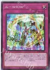  AC01-JP042 N Ai-SHOW 