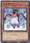  AC01-JP045 N 大皇帝ペンギン 