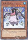  AC01-JP045 P-N 大皇帝ペンギン 