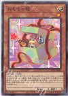  AC01-JP046 N おもちゃ箱 