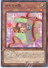 AC01-JP046 P-N おもちゃ箱