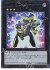  AC01-JP049 UR No.34 電算機獣テラ・バイト 