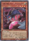  AC02-JP010 SR A宝玉獣 ルビー・カーバンクル 