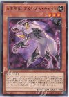  AC02-JP011 N A宝玉獣 アメジスト・キャット 