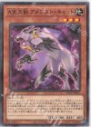  AC02-JP011 P-N A宝玉獣 アメジスト・キャット 