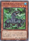  AC02-JP012 N A宝玉獣 エメラルド・タートル 