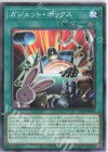  AC02-JP019 P-N ガジェット・ボックス 