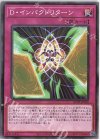 AC02-JP020 N D・インパクトリターン