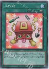 AC02-JP021 CR 工作箱