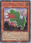  AC02-JP033 UR らくがきじゅう-てらの 