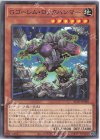  AC02-JP040 N Gゴーレム・ロックハンマー 